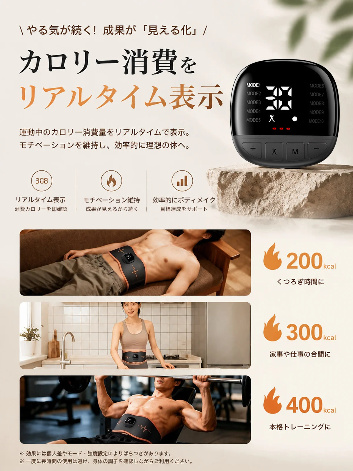 EMS腹筋ベルト J105 J105