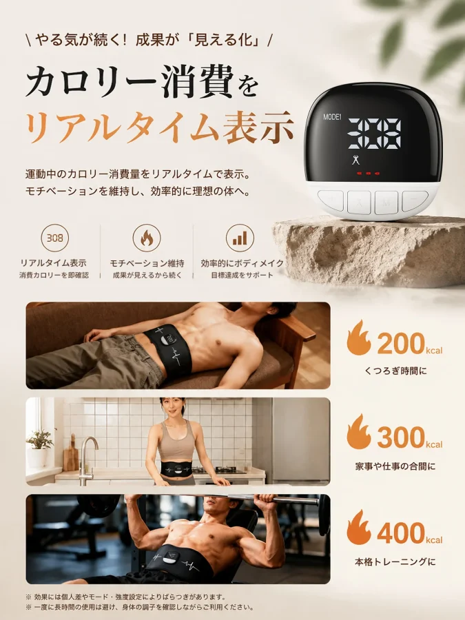 EMS腹筋ベルト J105 J105