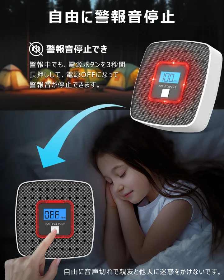 一酸化炭素チェッカー J108 J108