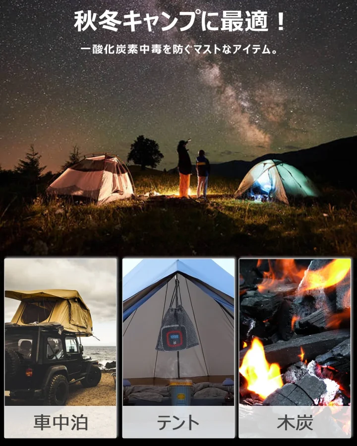 一酸化炭素チェッカー J108 J108
