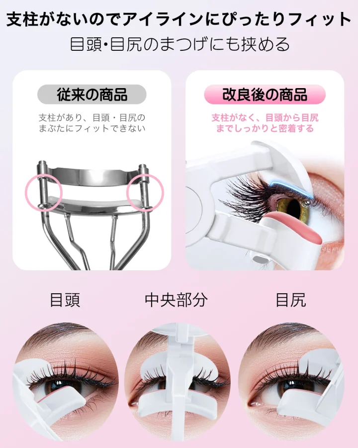 ホットビューラー 挟むタイプ J150 J150