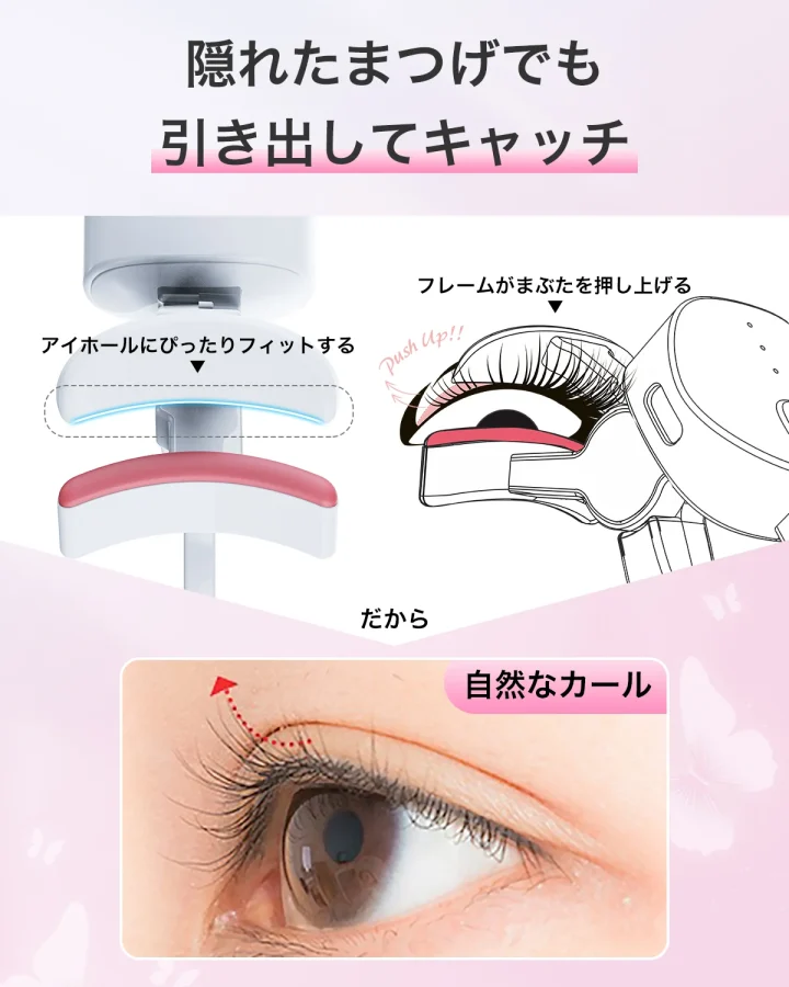 ホットビューラー 挟むタイプ J150 J150