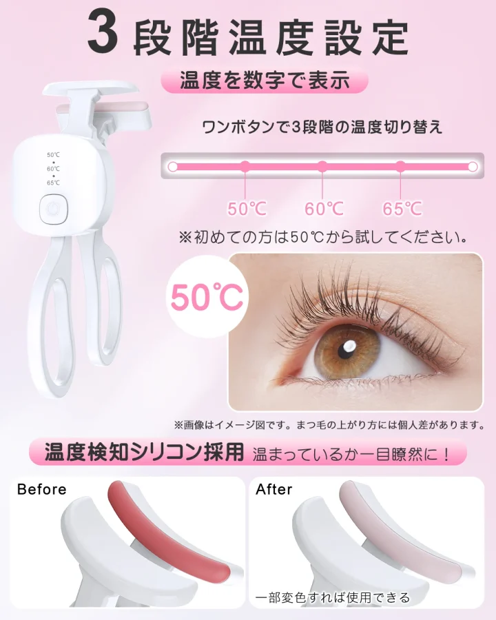 ホットビューラー 挟むタイプ J150 J150