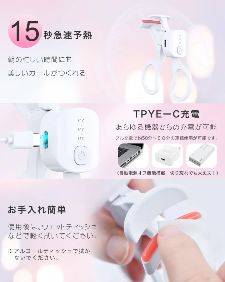 ホットビューラー 挟むタイプ J150 J150