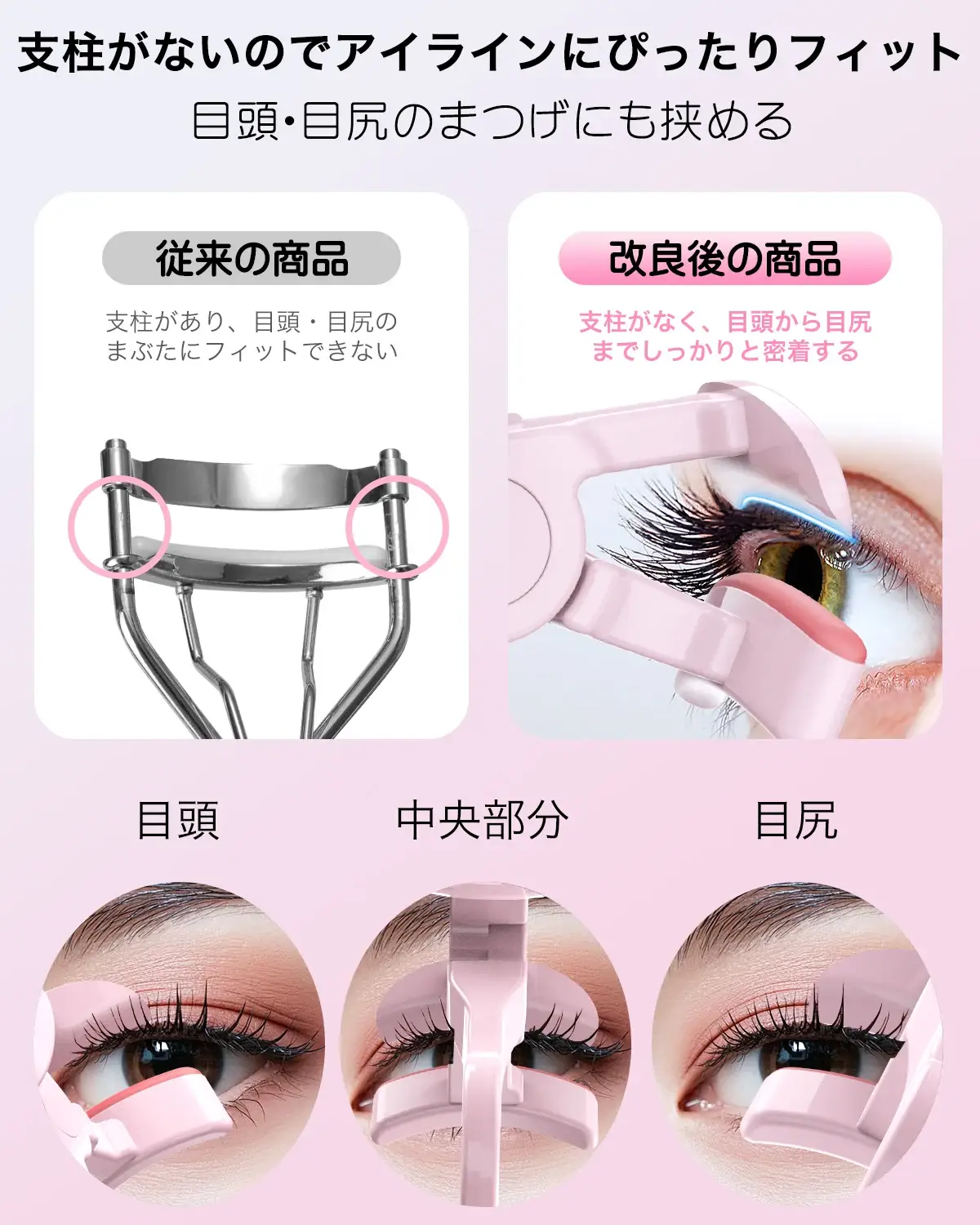 ホットビューラー 挟むタイプ J150 J150