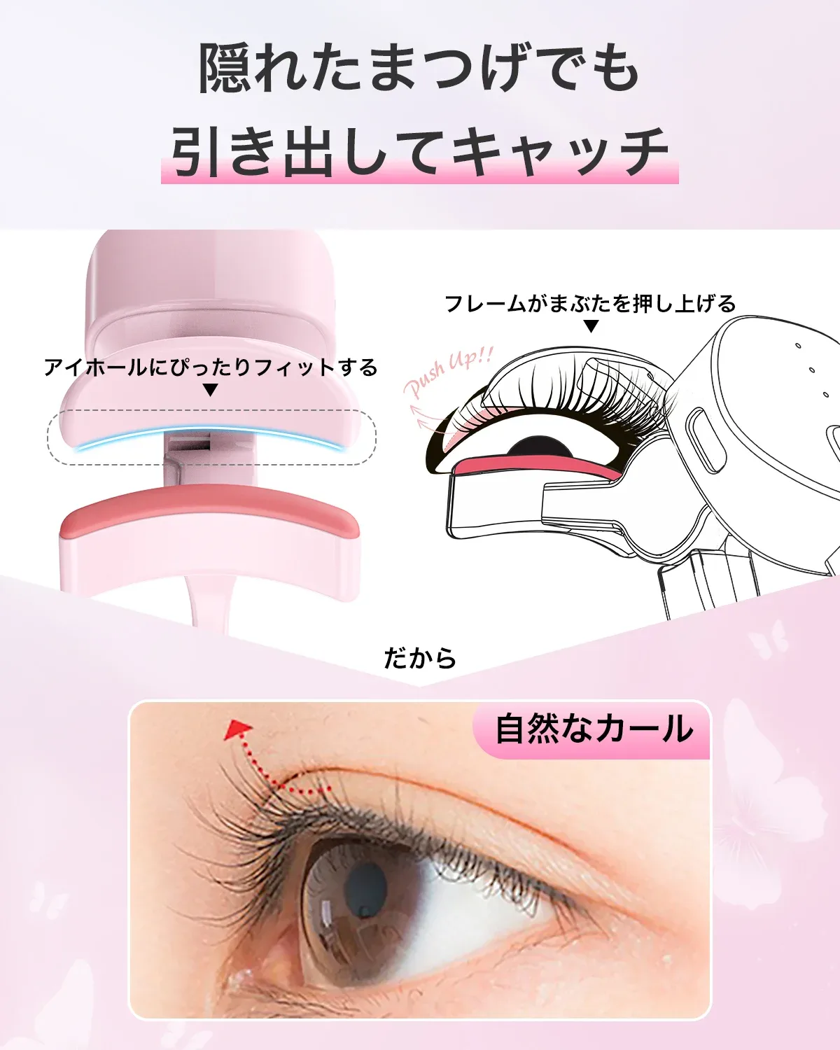 ホットビューラー 挟むタイプ J150 J150