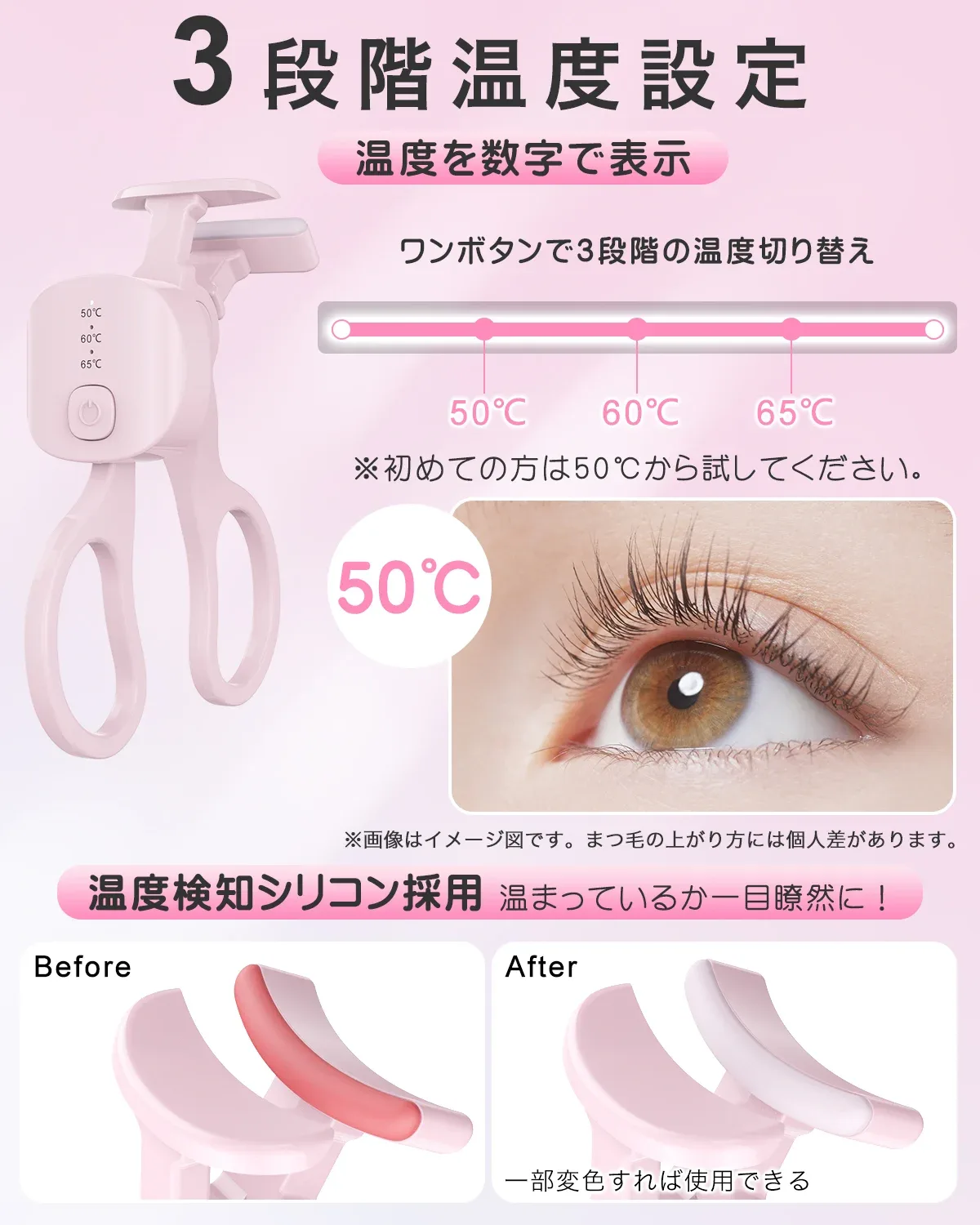 ホットビューラー 挟むタイプ J150 J150