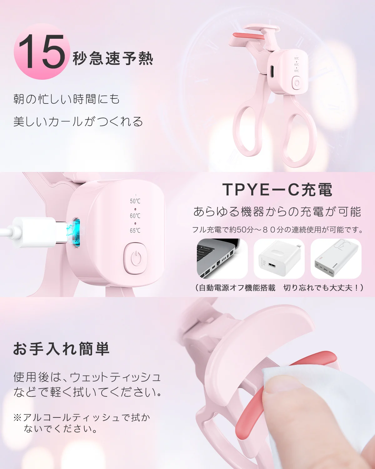 ホットビューラー 挟むタイプ J150 J150