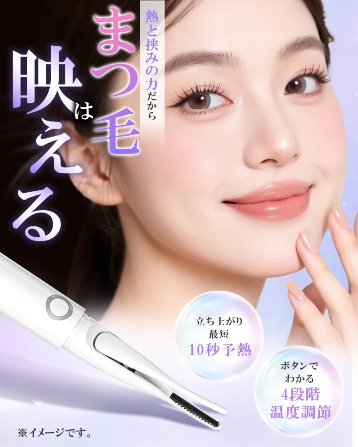 ホットビューラー 2in1 乾電池式 J151 J151