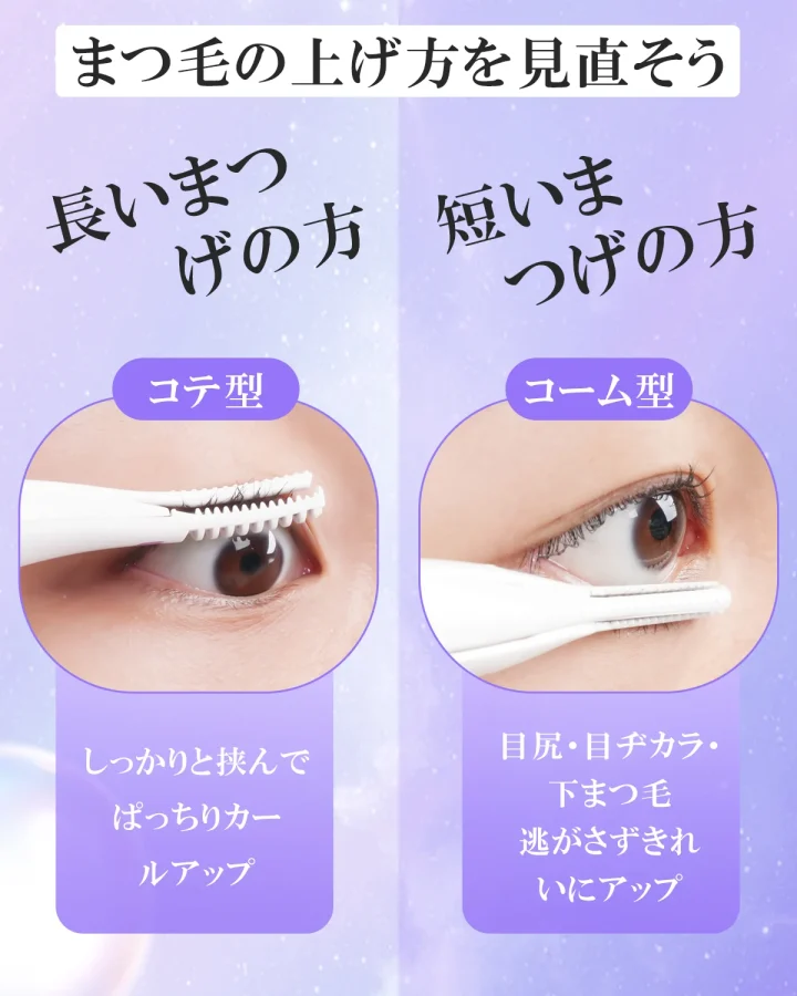 ホットビューラー 2in1 乾電池式 J151 J151