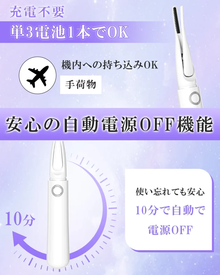 ホットビューラー 2in1 乾電池式 J151 J151