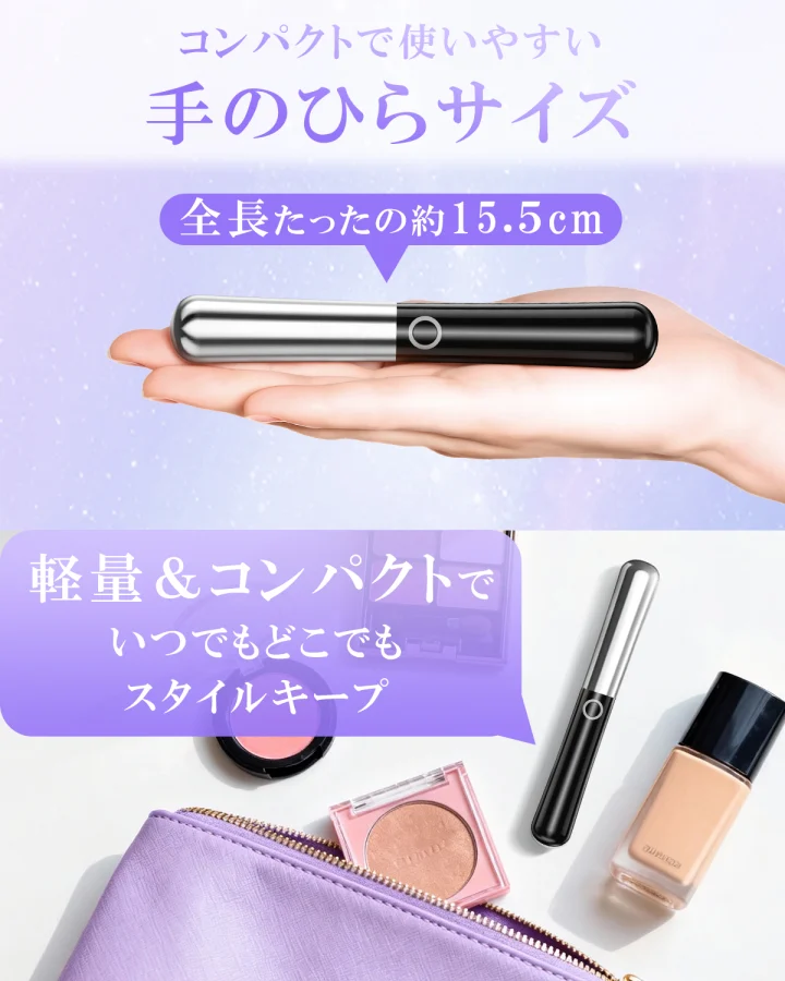 ホットビューラー 2in1 乾電池式 J151 J151