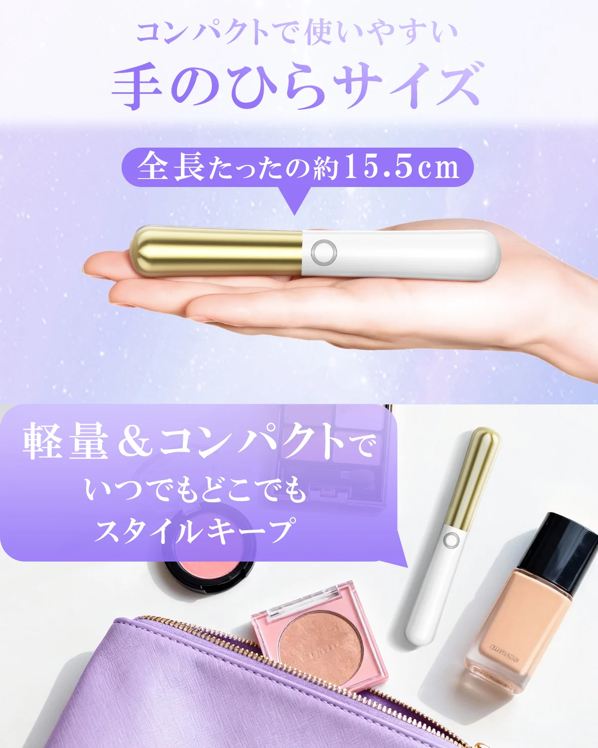ホットビューラー 2in1 乾電池式 J151 J151
