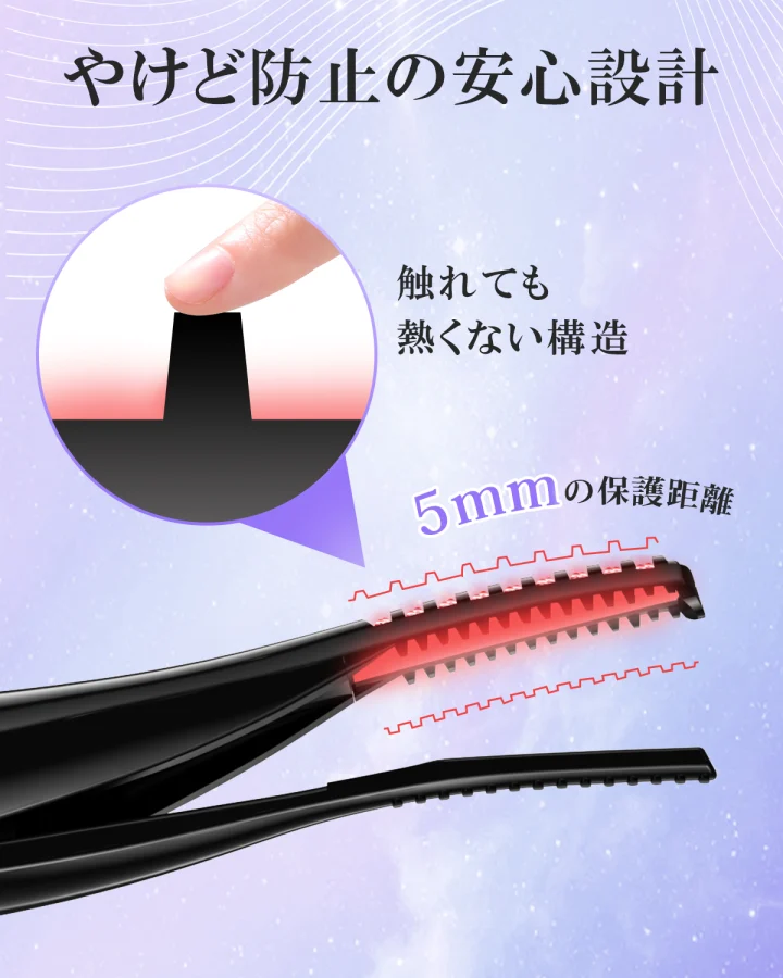 ホットビューラー 2in1 乾電池式 J151 J151