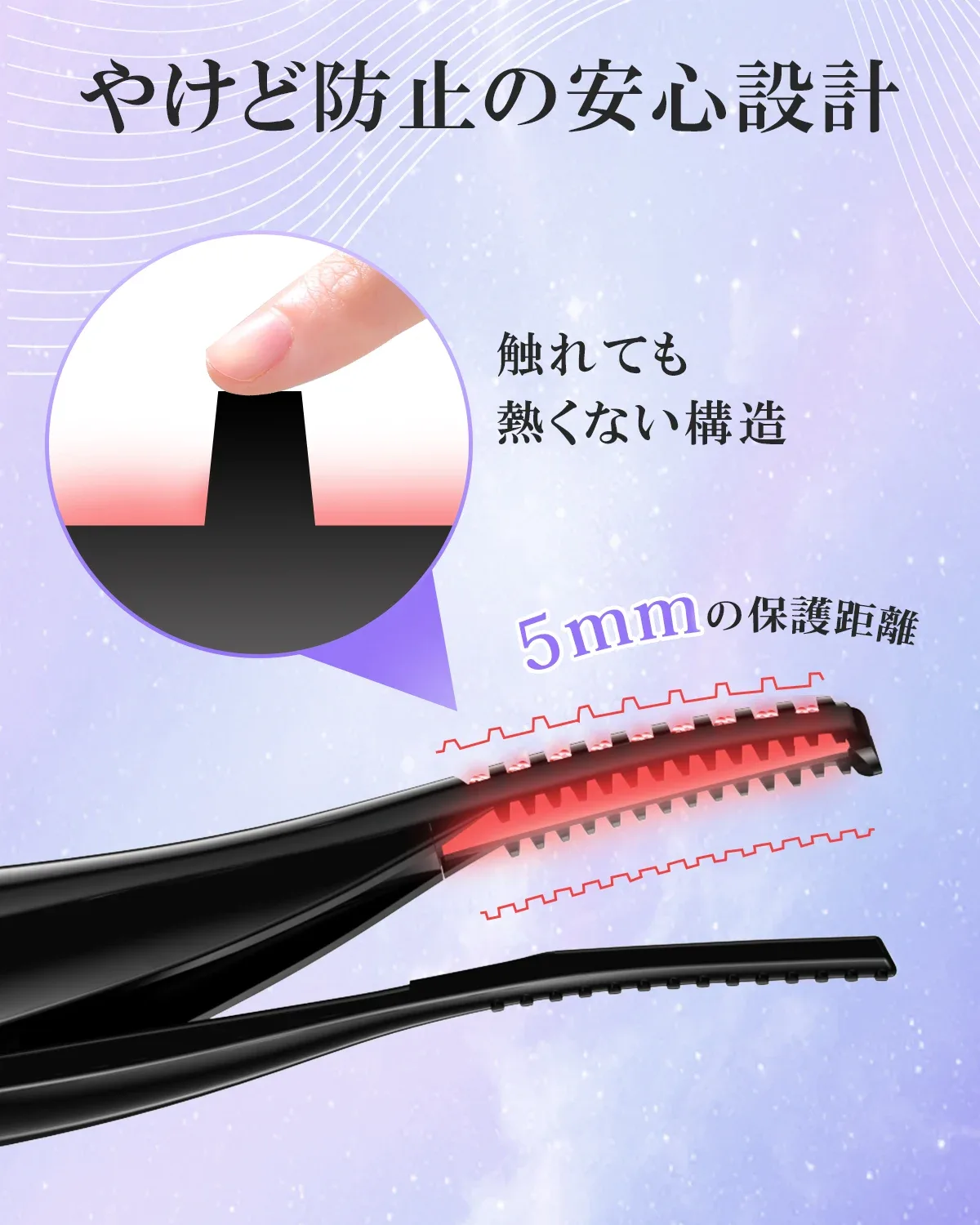 ホットビューラー 2in1 乾電池式 J151 J151