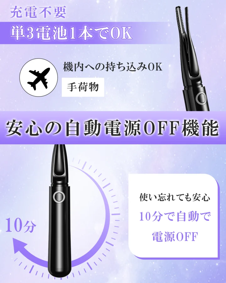 ホットビューラー 2in1 乾電池式 J151 J151