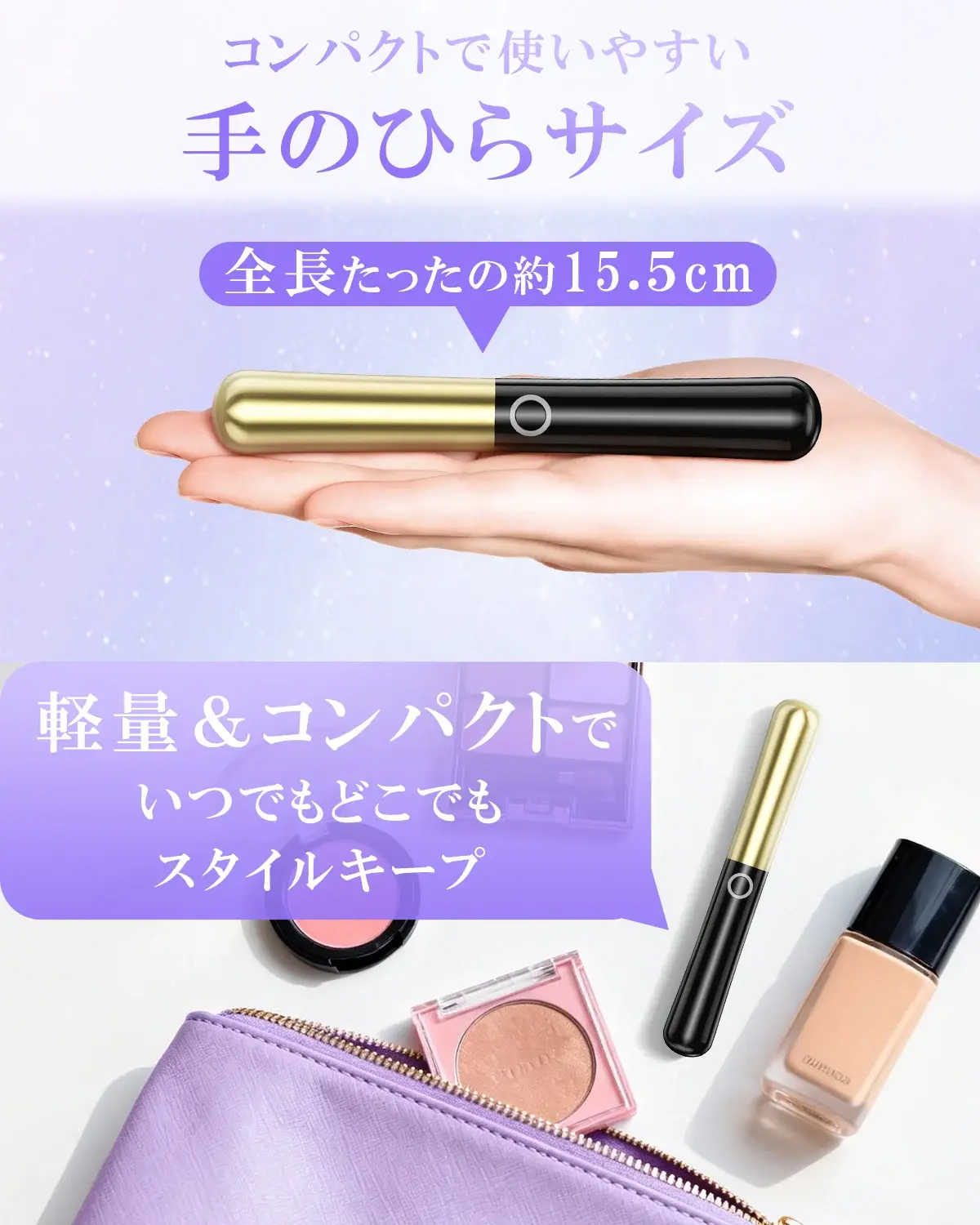 ホットビューラー 2in1 乾電池式 J151 J151