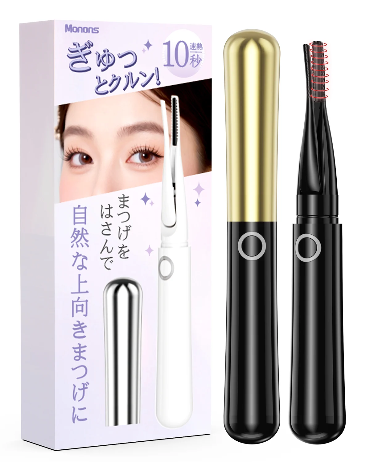 ホットビューラー 2in1 乾電池式 J151 J151