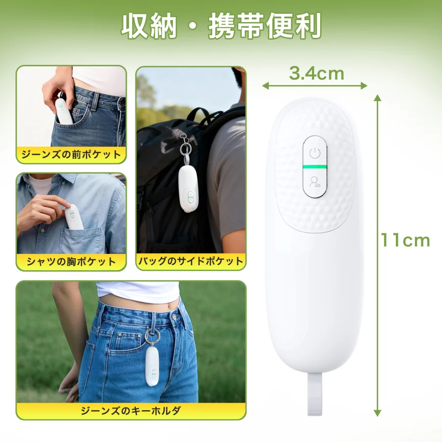 痒み止めペン J153 J153