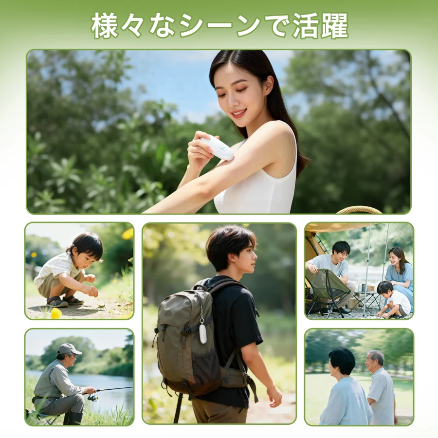 痒み止めペン J153 J153