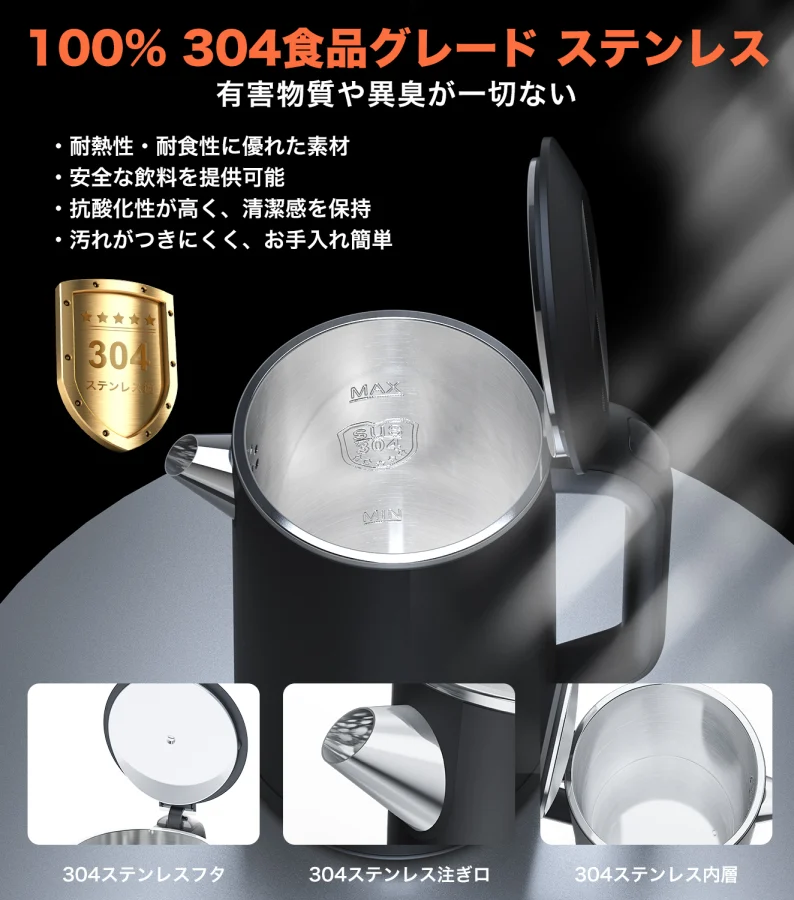 電気ケトル J160 J160