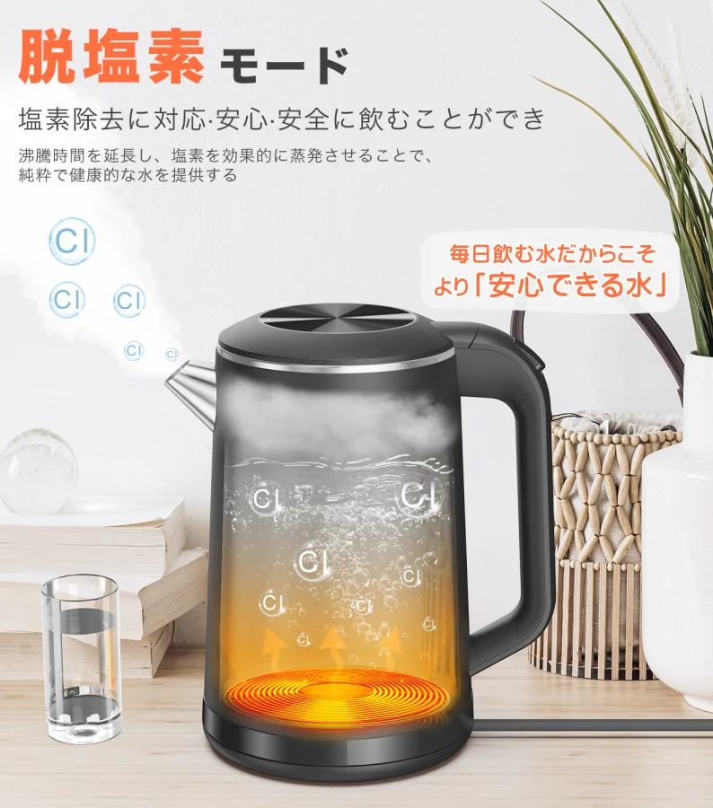 電気ケトル J160 J160