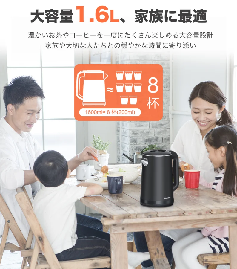 電気ケトル J160 J160