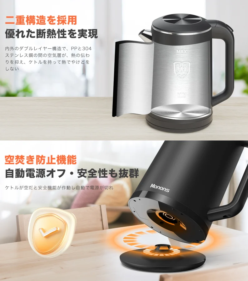 電気ケトル J160 J160