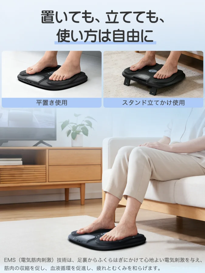 EMSフットケア J171 J171