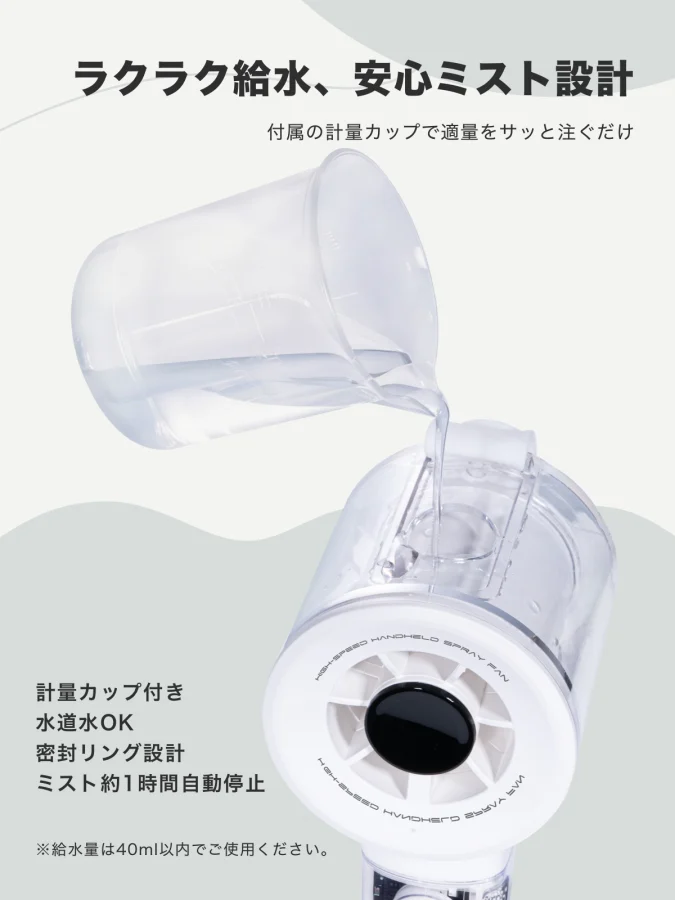 ハンディファン J176 J176