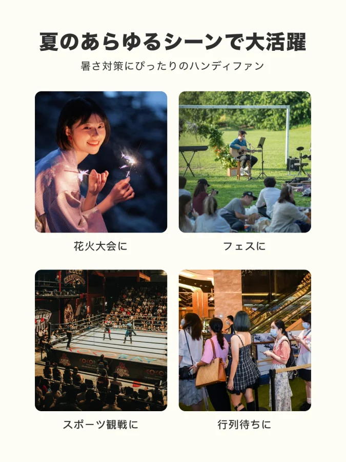 ハンディファン J176 J176