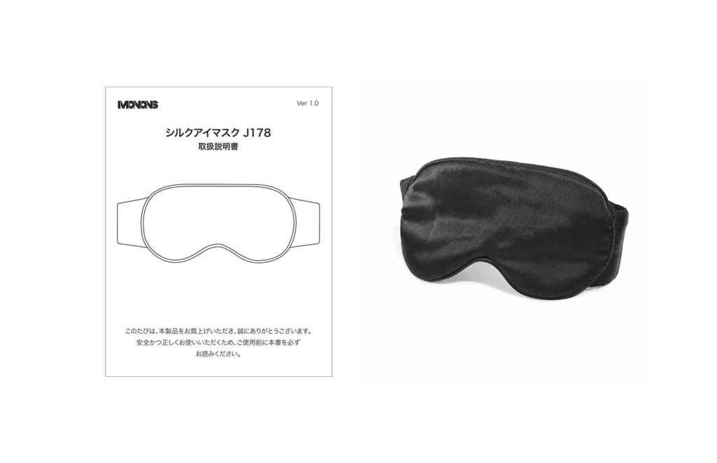 パッケージ内容