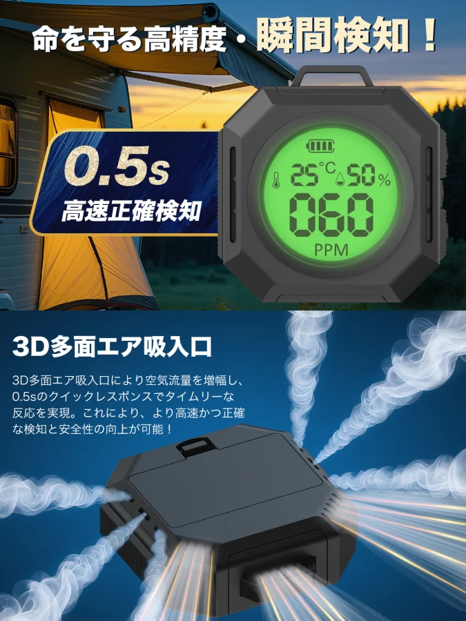 一酸化炭素チェッカー J191 J191