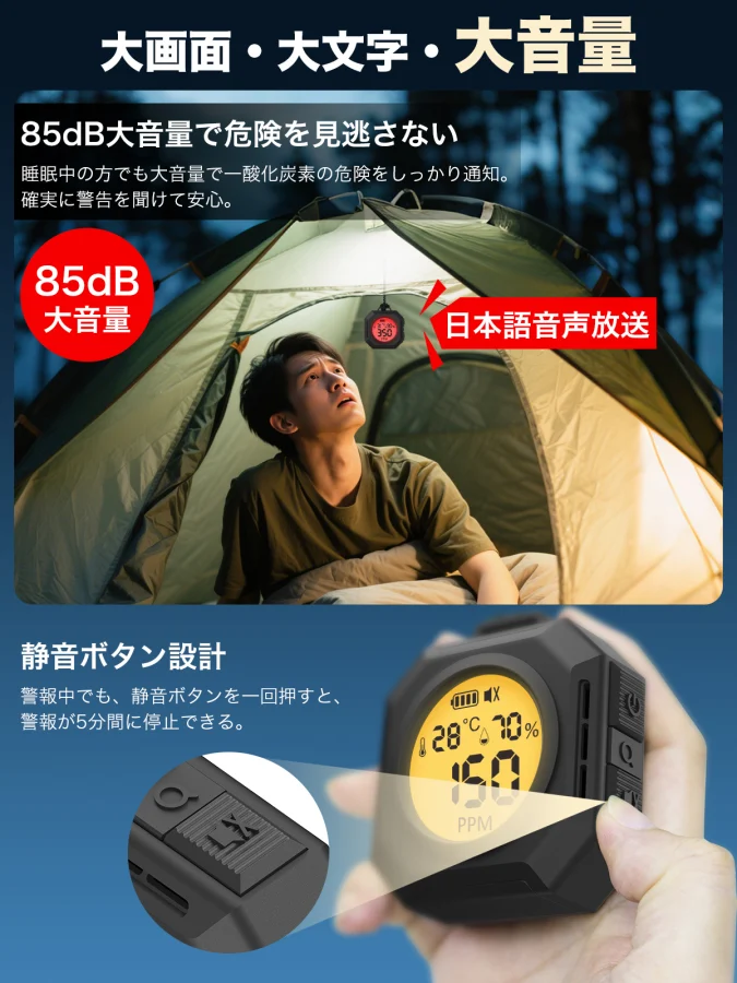 一酸化炭素チェッカー J191 J191
