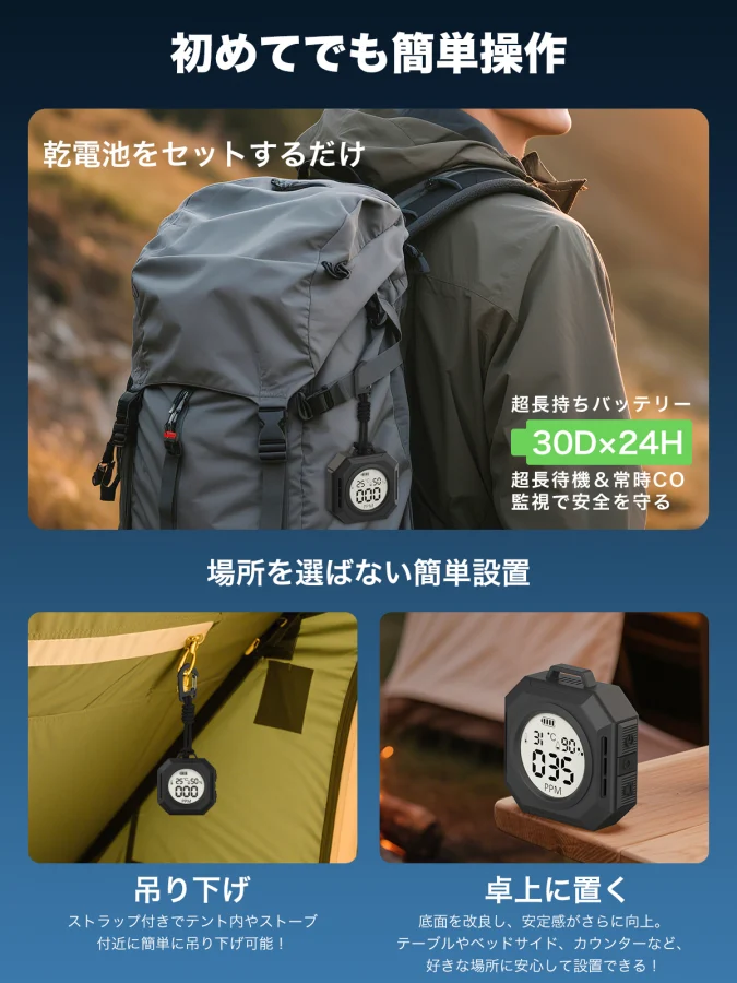 一酸化炭素チェッカー J191 J191
