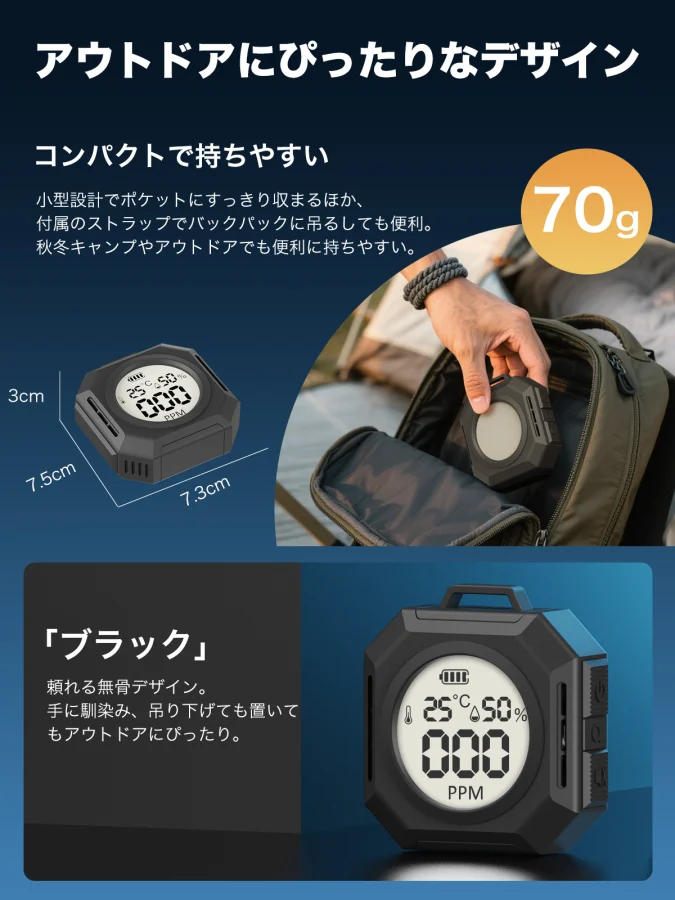 一酸化炭素チェッカー J191 J191