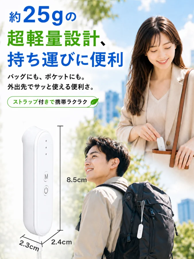 痒み止めペン J192 J192