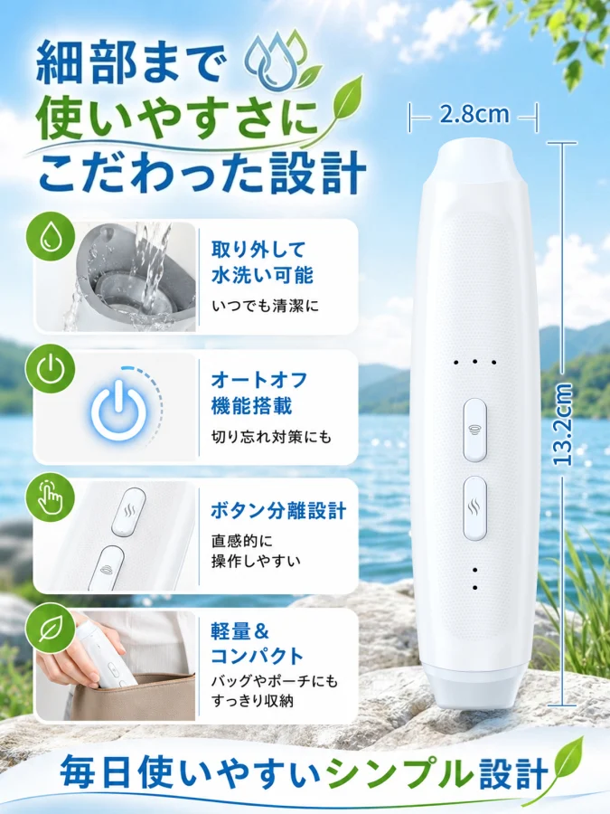 痒み止めペン 2in1 J193 J193