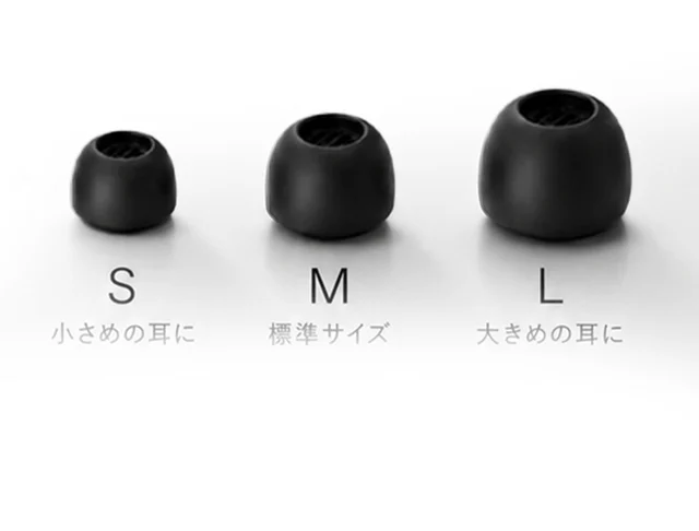 耳に合わせて選べる 3サイズ