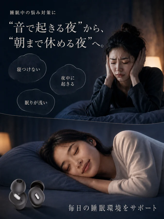 耳栓 J262 J262