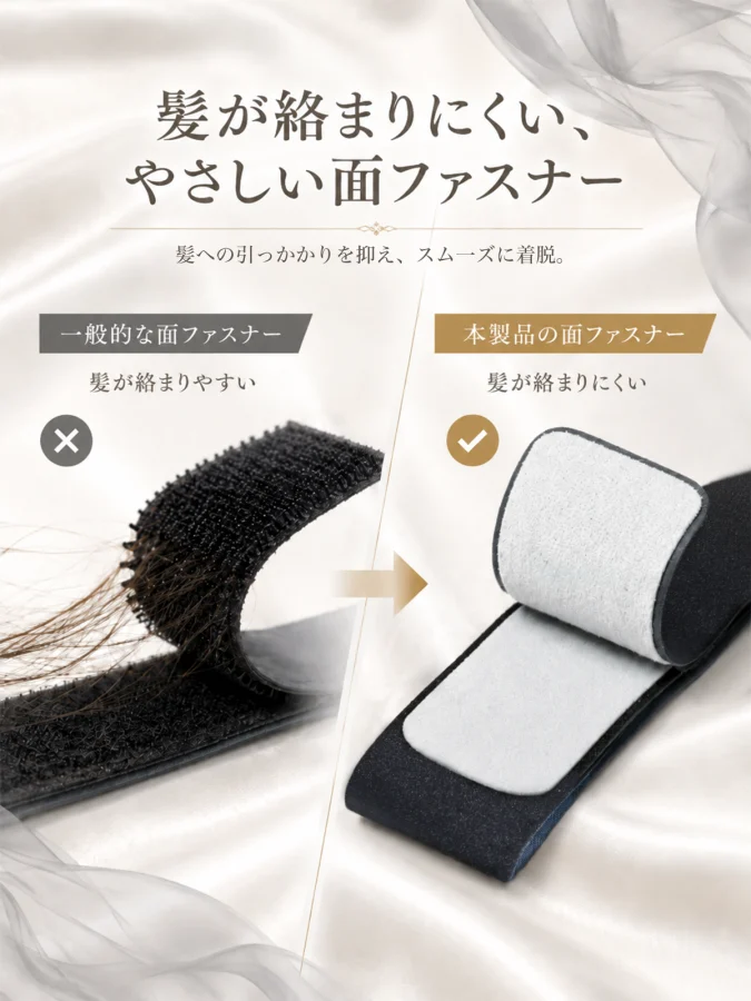アイマスク シームレス一体型 J195 J195